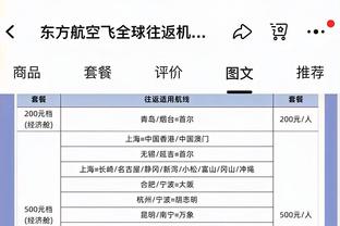 半岛官网5.0截图3